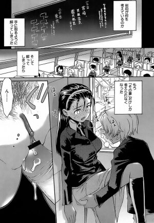 [Wamusato Haru] Oh! Imoto - Page 131