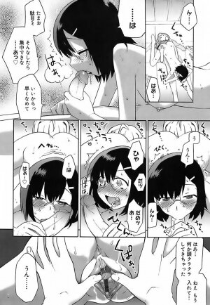 [Wamusato Haru] Oh! Imoto - Page 175