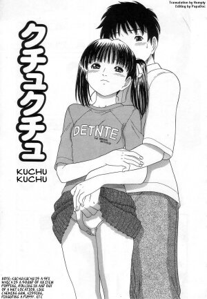 [TANAKA-EX] Kuchu Kuchu Ch. 2-8, 10 [English] - Page 2
