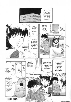 [TANAKA-EX] Kuchu Kuchu Ch. 2-8, 10 [English] - Page 33