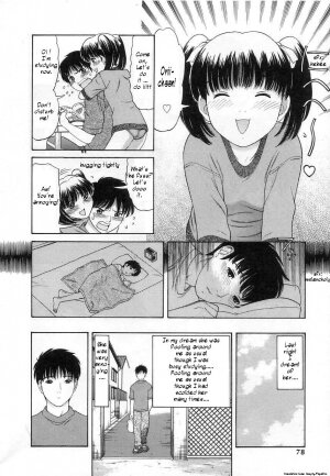 [TANAKA-EX] Kuchu Kuchu Ch. 2-8, 10 [English] - Page 55