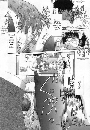[TANAKA-EX] Kuchu Kuchu Ch. 2-8, 10 [English] - Page 95