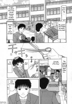 [TANAKA-EX] Kuchu Kuchu Ch. 2-8, 10 [English] - Page 99