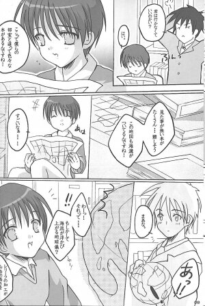 (C67) [16kenme (Sato-satoru)] shakaika Club [Social-Studies Club] - Page 6