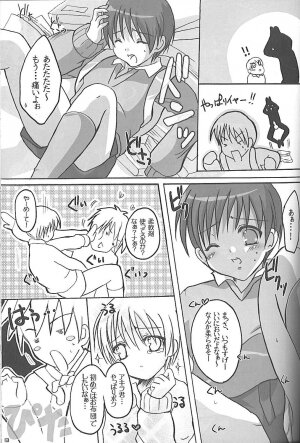 (C67) [16kenme (Sato-satoru)] shakaika Club [Social-Studies Club] - Page 11