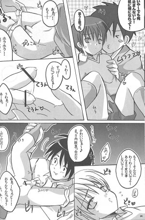 (C67) [16kenme (Sato-satoru)] shakaika Club [Social-Studies Club] - Page 12