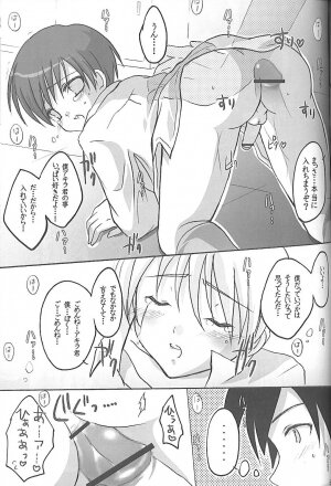 (C67) [16kenme (Sato-satoru)] shakaika Club [Social-Studies Club] - Page 19