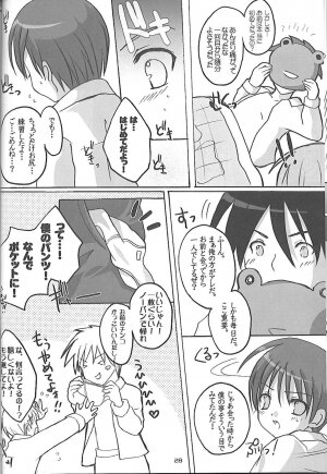 (C67) [16kenme (Sato-satoru)] shakaika Club [Social-Studies Club] - Page 26