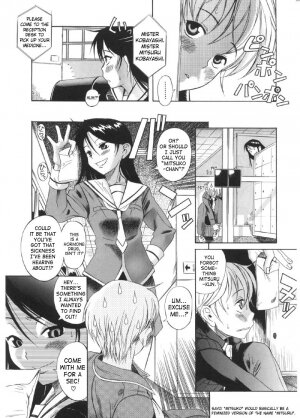 [Amadume Ryuuta] Otokonoko ⇄ Onnanoko | Boy Girl (Oku-sama wa Shoujo) [English] [SaHa] - Page 5