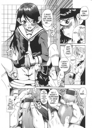 [Amadume Ryuuta] Otokonoko ⇄ Onnanoko | Boy Girl (Oku-sama wa Shoujo) [English] [SaHa] - Page 11