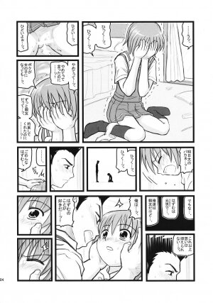 [Daitoutaku (Nabeshima Mike)] Ryoujoku Kashimashi Hazumu Curry (Kashimashi ~girl meets girl~) - Page 3