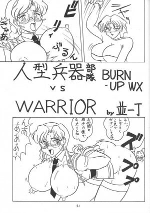 (CR23) [Mutsuya (Mutsu Nagare)] Sugoi Ikioi II (Battle Athletes, Burn Up W) - Page 20