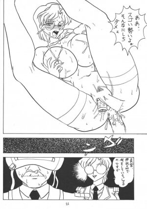 (CR23) [Mutsuya (Mutsu Nagare)] Sugoi Ikioi II (Battle Athletes, Burn Up W) - Page 25