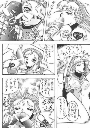 (CR23) [Mutsuya (Mutsu Nagare)] Sugoi Ikioi II (Battle Athletes, Burn Up W) - Page 33