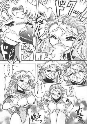 (CR23) [Mutsuya (Mutsu Nagare)] Sugoi Ikioi II (Battle Athletes, Burn Up W) - Page 34