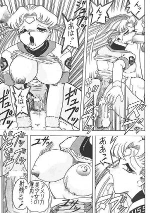 (CR23) [Mutsuya (Mutsu Nagare)] Sugoi Ikioi II (Battle Athletes, Burn Up W) - Page 38