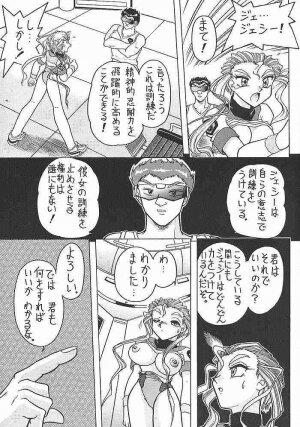 (CR23) [Mutsuya (Mutsu Nagare)] Sugoi Ikioi II (Battle Athletes, Burn Up W) - Page 40