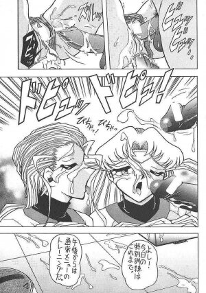 (CR23) [Mutsuya (Mutsu Nagare)] Sugoi Ikioi II (Battle Athletes, Burn Up W) - Page 44