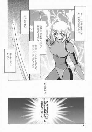 [Taira Hajime] Kamen no Kishi Orleana Kouhen - Page 8