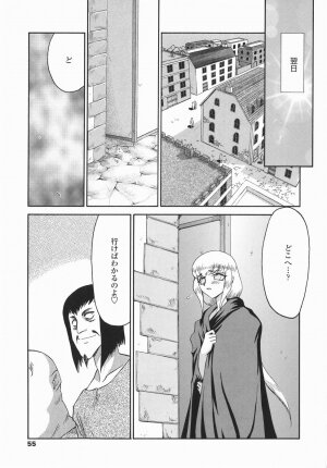 [Taira Hajime] Kamen no Kishi Orleana Kouhen - Page 55