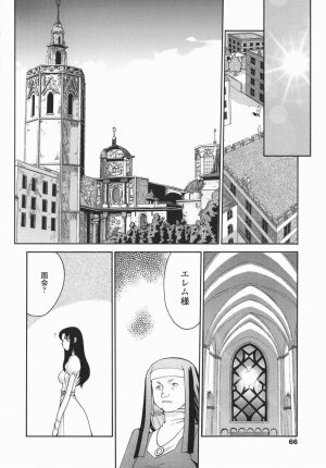 [Taira Hajime] Kamen no Kishi Orleana Kouhen - Page 66