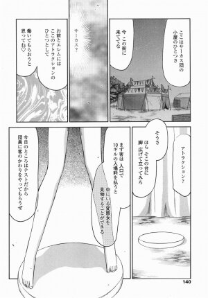 [Taira Hajime] Kamen no Kishi Orleana Kouhen - Page 140