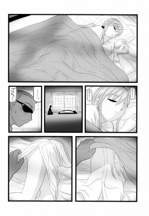 (CT9) [Daitoutaku (Nabeshima Mike)] Ryoujoku Toudou Shimako no Kinshin Suikan D (Maria-sama ga Miteru) - Page 5