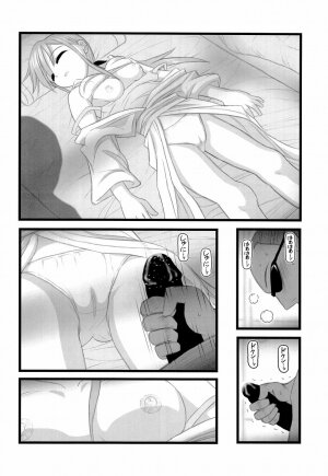 (CT9) [Daitoutaku (Nabeshima Mike)] Ryoujoku Toudou Shimako no Kinshin Suikan D (Maria-sama ga Miteru) - Page 9