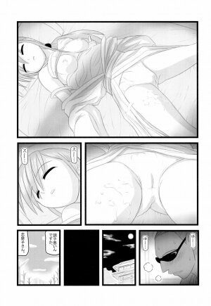 (CT9) [Daitoutaku (Nabeshima Mike)] Ryoujoku Toudou Shimako no Kinshin Suikan D (Maria-sama ga Miteru) - Page 12