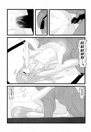 (CT9) [Daitoutaku (Nabeshima Mike)] Ryoujoku Toudou Shimako no Kinshin Suikan D (Maria-sama ga Miteru) - Page 18