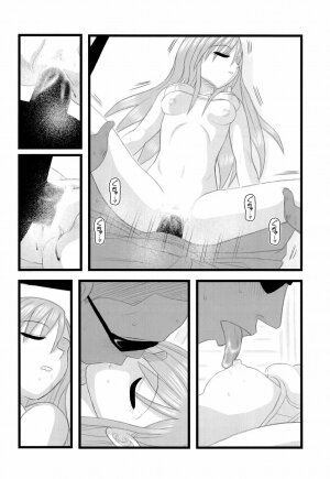 (CT9) [Daitoutaku (Nabeshima Mike)] Ryoujoku Toudou Shimako no Kinshin Suikan D (Maria-sama ga Miteru) - Page 19