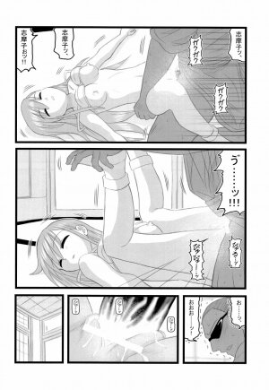 (CT9) [Daitoutaku (Nabeshima Mike)] Ryoujoku Toudou Shimako no Kinshin Suikan D (Maria-sama ga Miteru) - Page 21