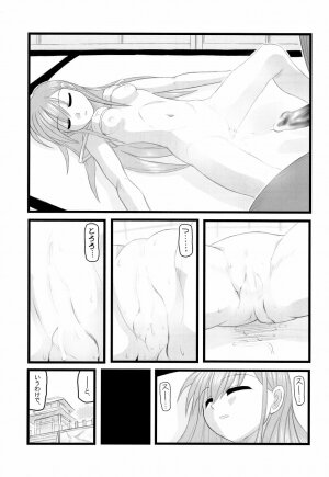 (CT9) [Daitoutaku (Nabeshima Mike)] Ryoujoku Toudou Shimako no Kinshin Suikan D (Maria-sama ga Miteru) - Page 22