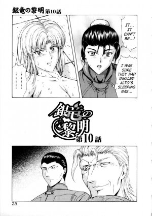 [Mukai Masayoshi] Ginryuu no Reimei | Dawn of the Silver Dragon Vol. 2 [English] [SaHa] - Page 27