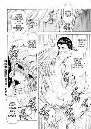 [Mukai Masayoshi] Ginryuu no Reimei | Dawn of the Silver Dragon Vol. 2 [English] [SaHa] - Page 102