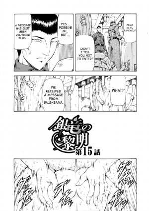 [Mukai Masayoshi] Ginryuu no Reimei | Dawn of the Silver Dragon Vol. 2 [English] [SaHa] - Page 124