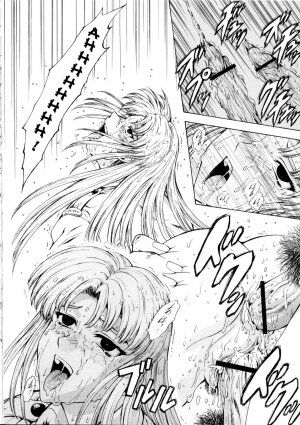 [Mukai Masayoshi] Ginryuu no Reimei | Dawn of the Silver Dragon Vol. 2 [English] [SaHa] - Page 154