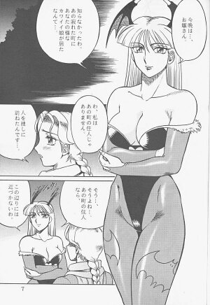 (C48) [Circle Taihei-Tengoku (Aratamaru)] NIGHT HEAD 2 (Darkstalkers, Tekken) - Page 6