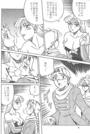 (C48) [Circle Taihei-Tengoku (Aratamaru)] NIGHT HEAD 2 (Darkstalkers, Tekken) - Page 7