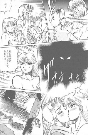 (C48) [Circle Taihei-Tengoku (Aratamaru)] NIGHT HEAD 2 (Darkstalkers, Tekken) - Page 17