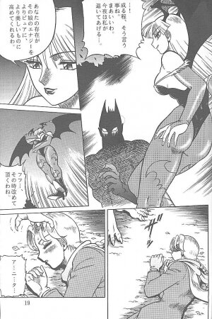 (C48) [Circle Taihei-Tengoku (Aratamaru)] NIGHT HEAD 2 (Darkstalkers, Tekken) - Page 18