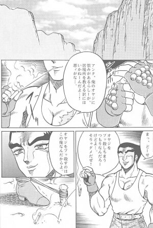 (C48) [Circle Taihei-Tengoku (Aratamaru)] NIGHT HEAD 2 (Darkstalkers, Tekken) - Page 21