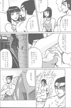 (C48) [Circle Taihei-Tengoku (Aratamaru)] NIGHT HEAD 2 (Darkstalkers, Tekken) - Page 31