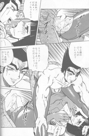 (C48) [Circle Taihei-Tengoku (Aratamaru)] NIGHT HEAD 2 (Darkstalkers, Tekken) - Page 41