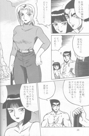 (C48) [Circle Taihei-Tengoku (Aratamaru)] NIGHT HEAD 2 (Darkstalkers, Tekken) - Page 47