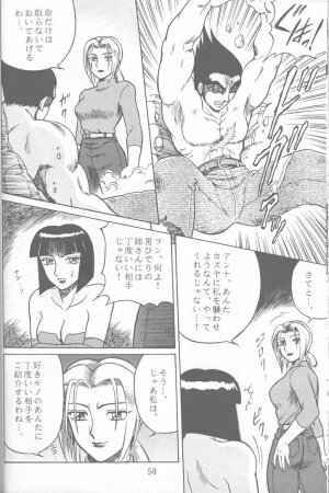 (C48) [Circle Taihei-Tengoku (Aratamaru)] NIGHT HEAD 2 (Darkstalkers, Tekken) - Page 49