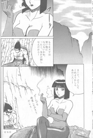 (C48) [Circle Taihei-Tengoku (Aratamaru)] NIGHT HEAD 2 (Darkstalkers, Tekken) - Page 55