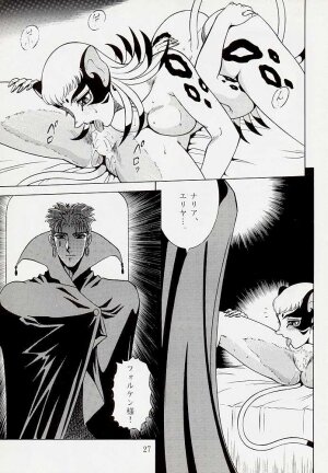 [Circle Taihei-Tengoku (Aratamaru)] NIGHT HEAD 5 (X-Men, The Visions of Escaflowne) - Page 26