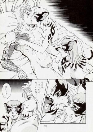 [Circle Taihei-Tengoku (Aratamaru)] NIGHT HEAD 5 (X-Men, The Visions of Escaflowne) - Page 28