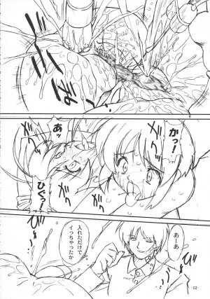 (C67) [OHTADO (Oota Takeshi)] Futahen 2 ～ Futaritomo Hen ni Nacchau! ～ (Futakoi) - Page 13